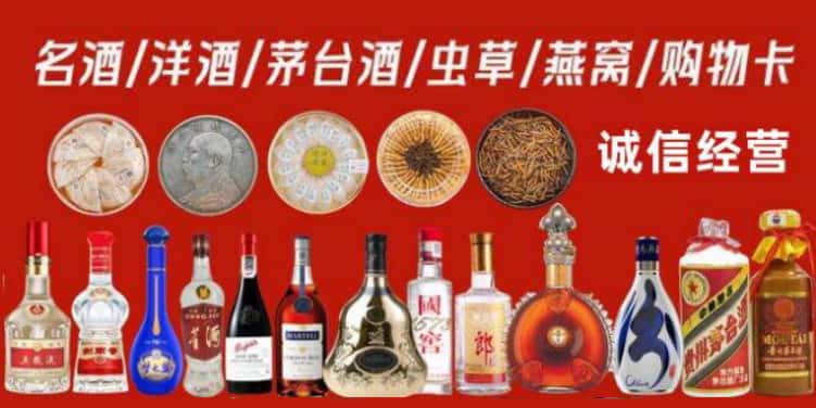 海南省昌江县回收烟酒